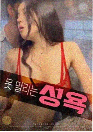 电影逆光飞翔在线观看